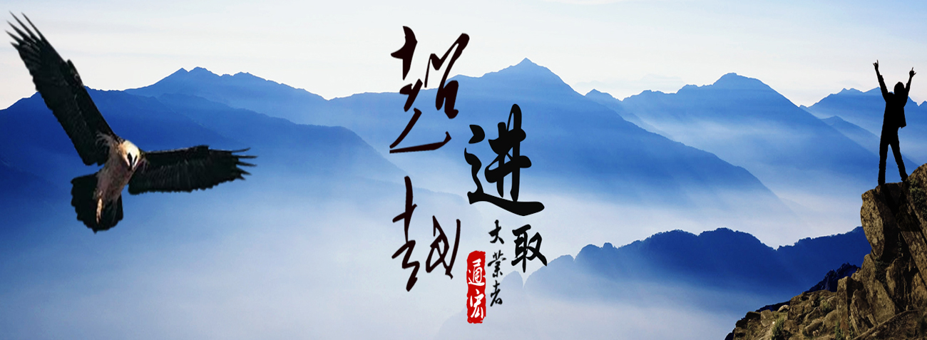 機(jī)械